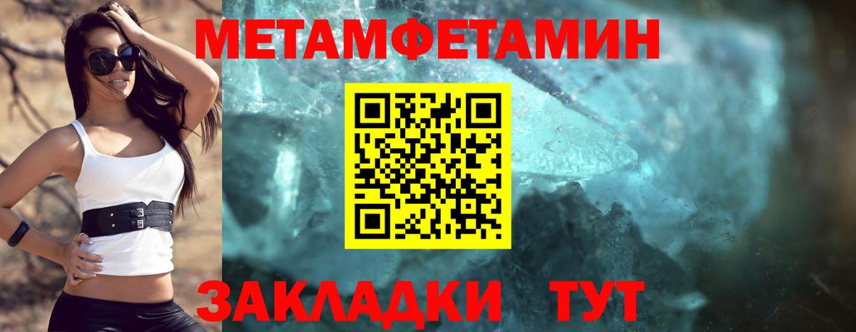 Урюпинск  Амфетамин  Вход с VPN  Амфетамин  Амфетамин 98% 