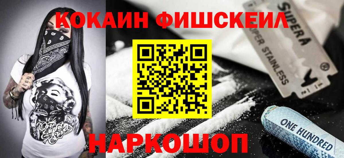 Cocaine Боливия Урюпинск