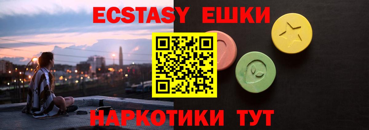 ЭКСТАЗИ Punisher  ЭКСТАЗИ Punisher  Экстази  Урюпинск  Вход с VPN 