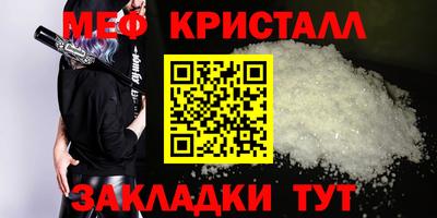 дистиллят марихуана Кунгур