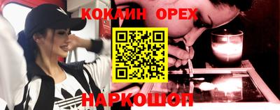 дистиллят марихуана Кунгур