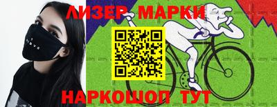 спайс Кулебаки