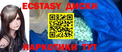 дистиллят марихуана Кунгур