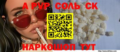 спайс Кулебаки