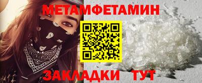 спайс Кулебаки
