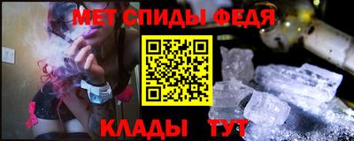 спайс Кулебаки