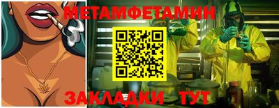 дистиллят марихуана Кунгур