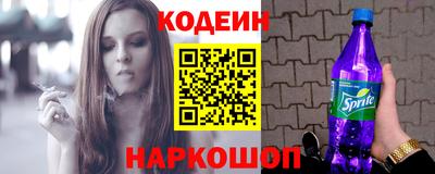 спайс Кулебаки