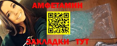 спайс Кулебаки
