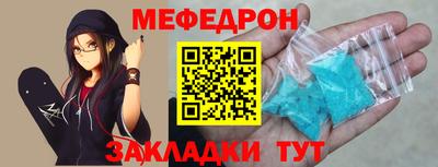 мет Кумертау