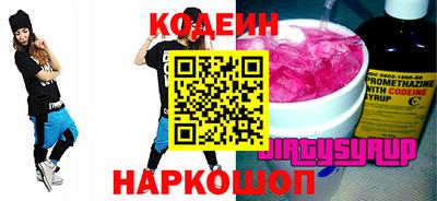 спайс Кулебаки