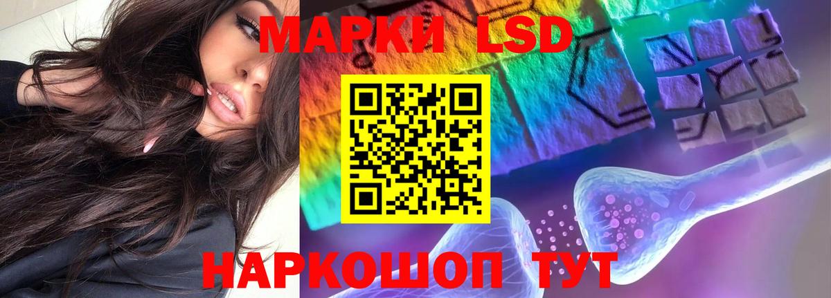 Урюпинск  ЛСД экстази кислота  Вход с VPN 