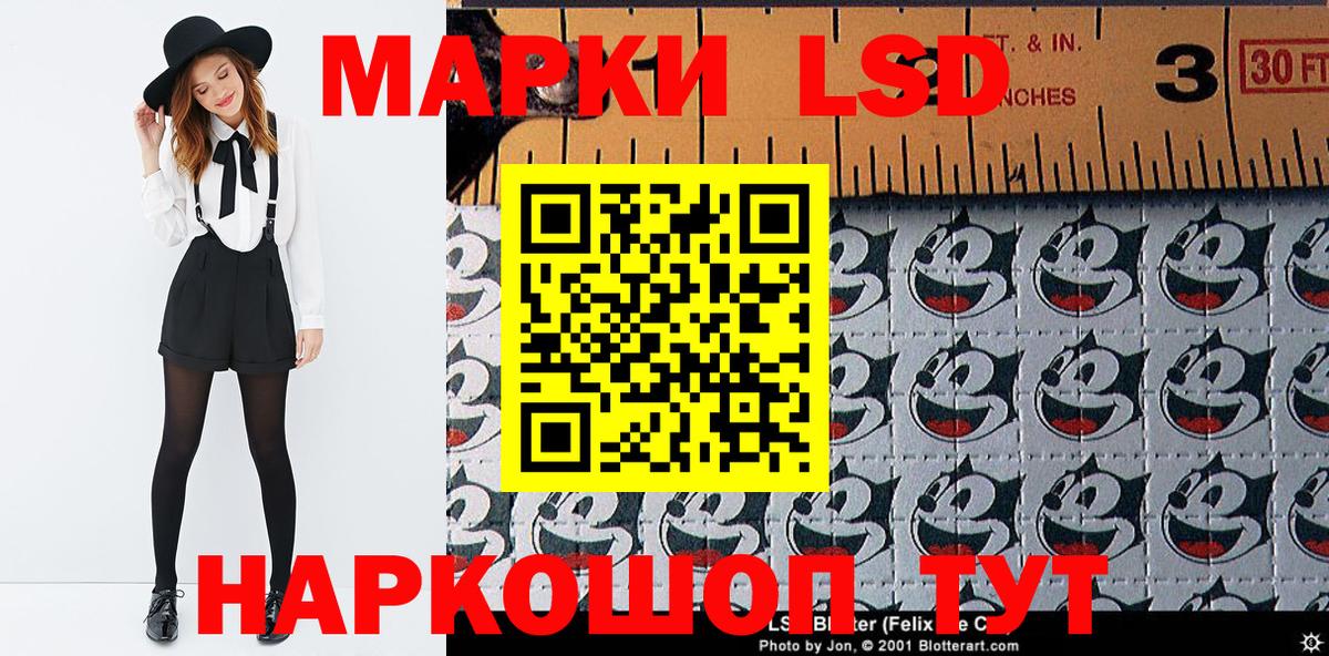 Урюпинск  Марки 25I-NBOMe  Вход с VPN  Наркотические марки 1,5мг  Наркотические марки 1,5мг 