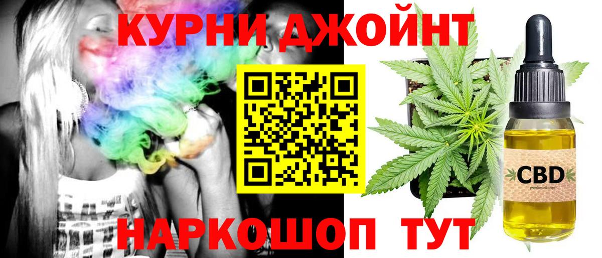 Конопля Bruce Banner  Канабис план  Вход с VPN  Урюпинск  Каннабис тримм 