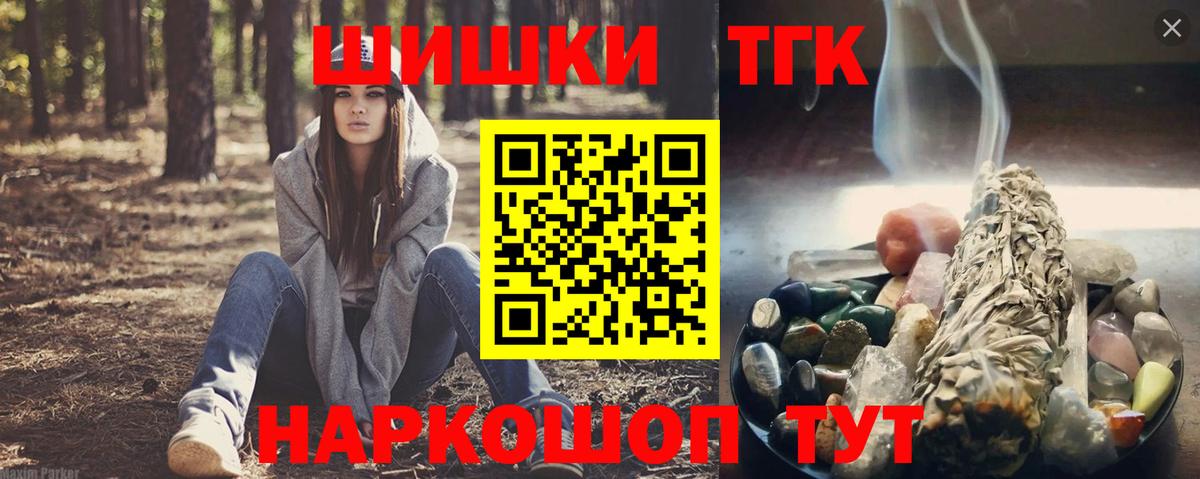 Урюпинск  Экстази  Вход с VPN  ГАШ  МЕФ   Лсд 25  Канабис  COCAIN 