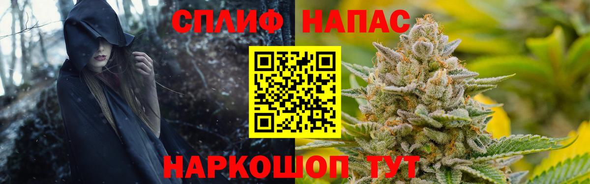 Конопля планчик Урюпинск